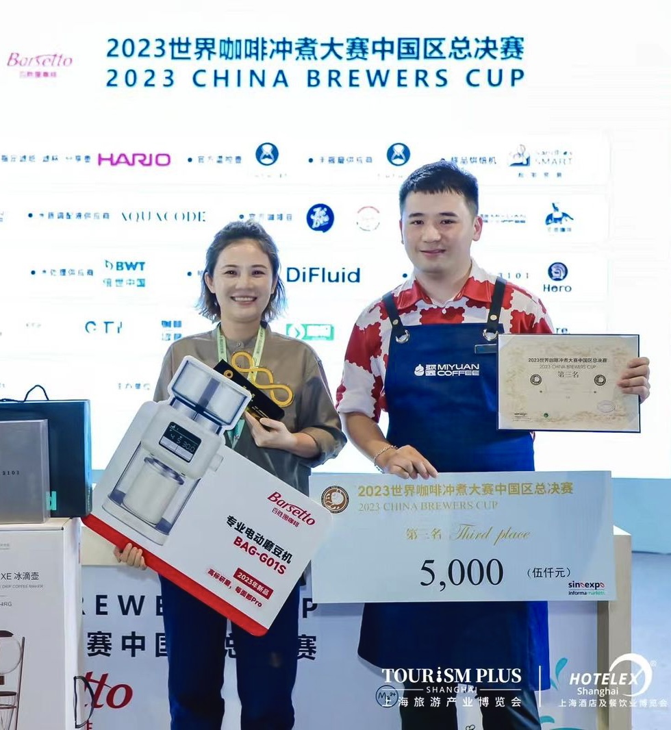 Wei Yi Wei 3rd place at the China Brewers Cup 2023